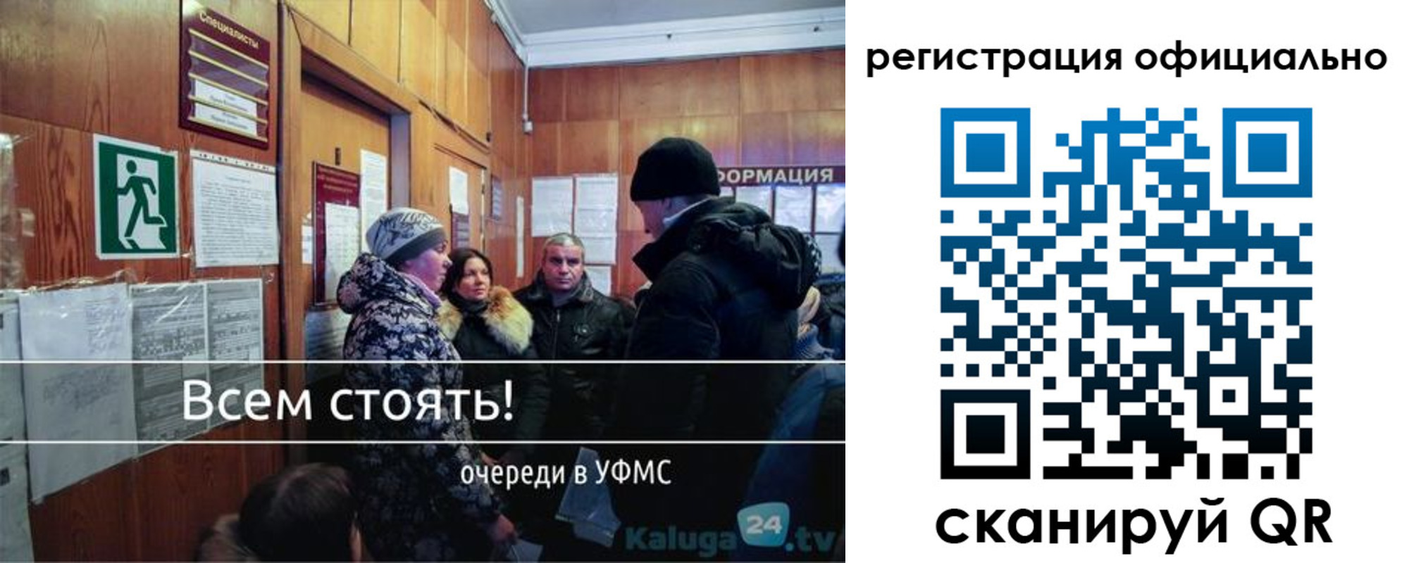 временная регистрация для всех в Козьмодемьянске