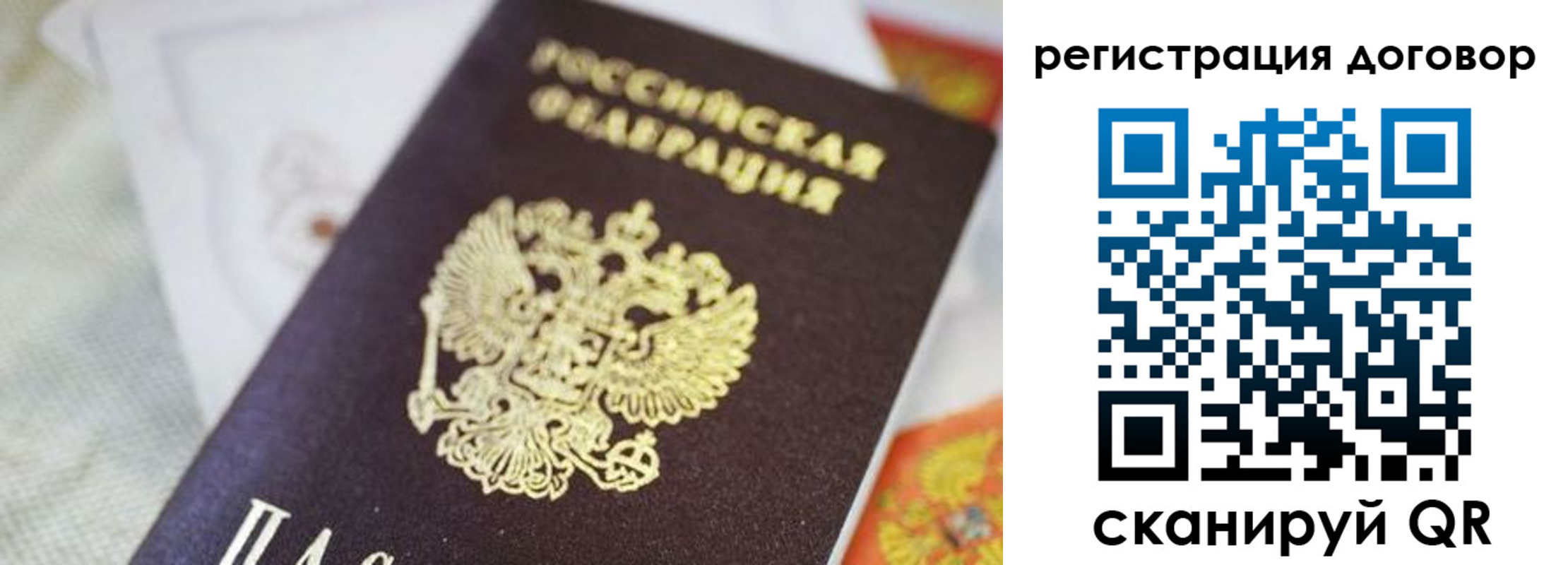 прописка для военкомата в Козьмодемьянске