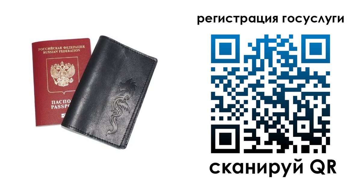 временная регистрация адрес в Козьмодемьянске
