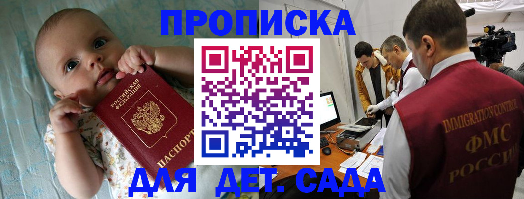 пропишу в квартире в Козьмодемьянске