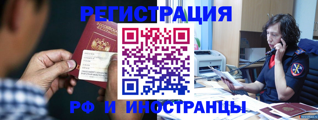 где прописаться в Козьмодемьянске