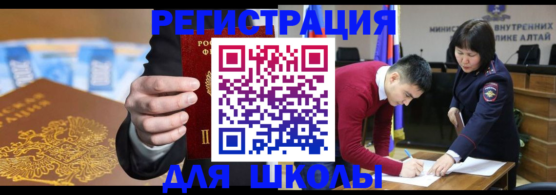 купить прописку в Козьмодемьянске