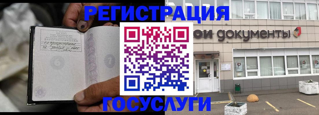 где прописаться в Козьмодемьянске