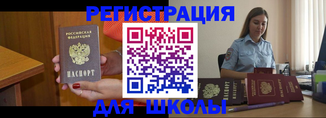 временная регистрация адрес в Козьмодемьянске